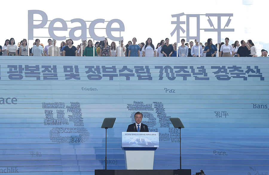 South Korean President Moon Jae-in delivers a speech during an August 15 ceremony in Seoul marking the 73rd anniversary of liberation from Japanese colonial rule in 1945. Moon said that his planned September visit to Pyongyang will be a “bold step” towards formally ending the decades-old war with the North. (Photo: Jung Yeon-Je/AFP/Getty Images)