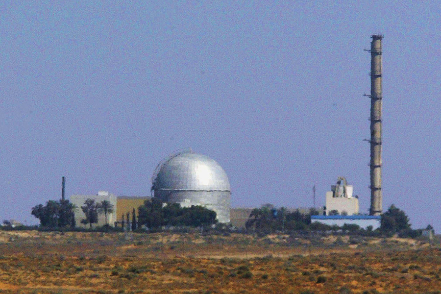 Israel and its nuclear program are key factors in the debate about a Middle Eastern zone free of weapons of mass destruction. Experts say Israel has roughly 80 nuclear weapons but the government has refused to confirm a weapons program. This is an undated photo of Israel's nuclear reactor at Dimona. (Photo by Getty Images)
