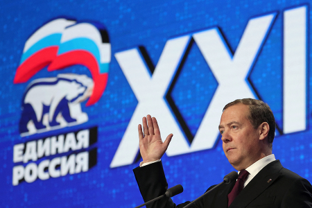 Dmitry Medvedev, chairman of the United Russia party, at party congress in Moscow in December. He is among the officials who hint that Russia, after launching a full-scale war on Ukraine, could use nuclear weapons under “certain circumstances.” (Photo by Yekaterina Shtukina/POOL/AFP via Getty Images)