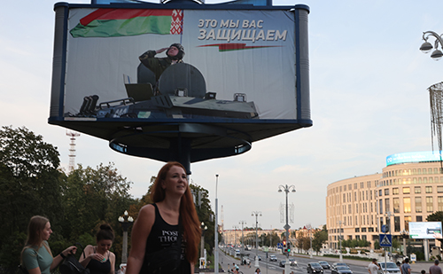 A billboard advertising Belarussian Army that reads: "We will protect you" in Minsk, Belarus. In an interview this week, President Alexander Lukashenko said that Belarus would use nuclear weapons in the event of 'aggression.' (Photo by Contributor/Getty Images)